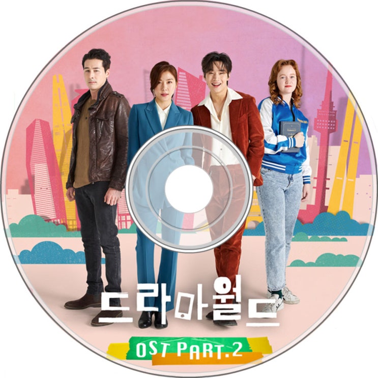 황치열 - 내가 누굴 사랑할 수 있겠어요 (드라마월드 OST Part 2)