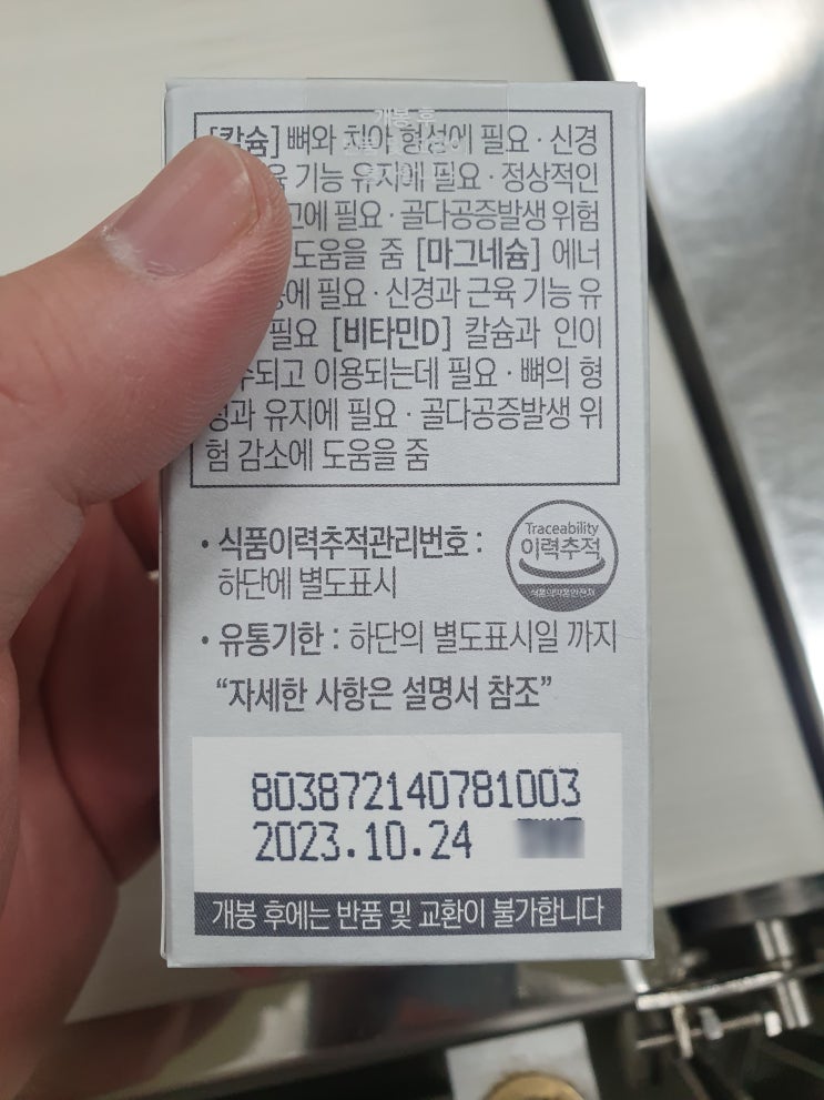  화장품 마킹의 선두주자 히타치 산업용 잉크젯입니다