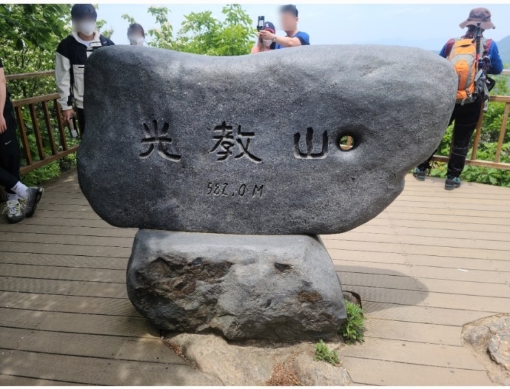  수원 광교산 경기대(반딧불이)-형제봉-시루봉-다슬기화장실 등산후기 (왕복 3시간)