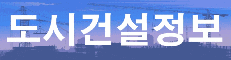  하도급법의 규율내용 (2)