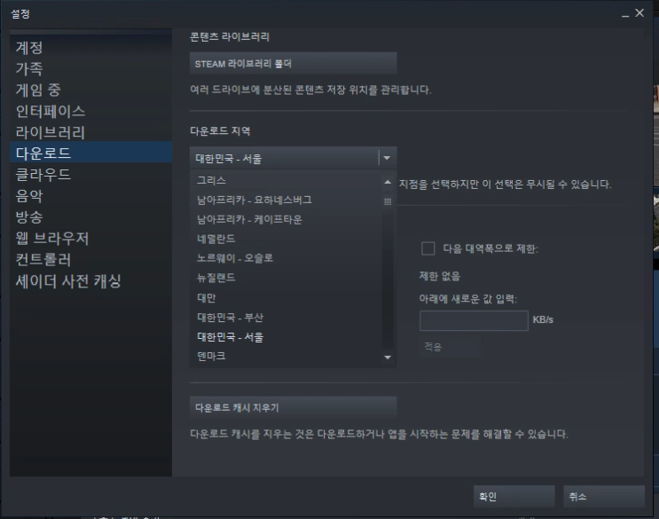  지포스나우 창작마당 모드 사용법