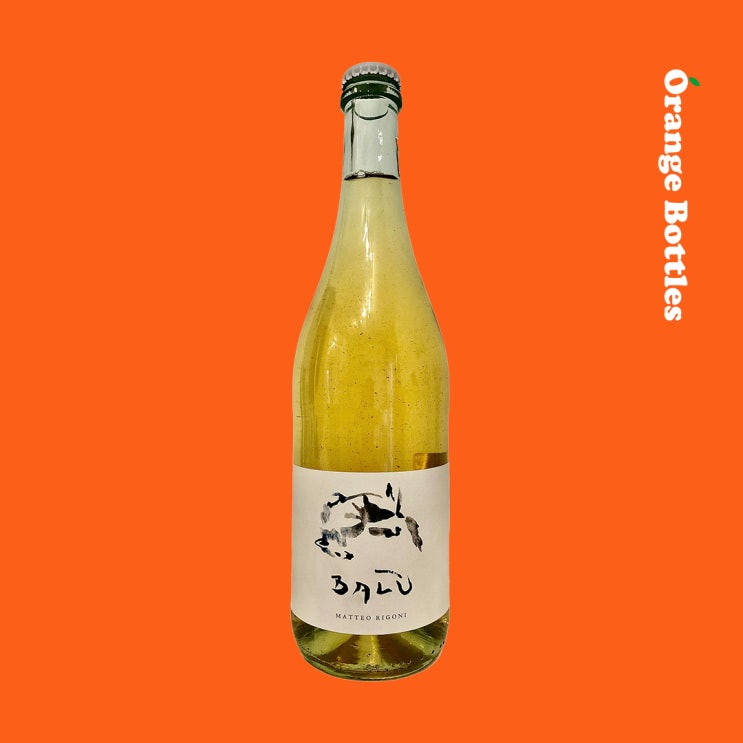  발루 / 오렌지보틀