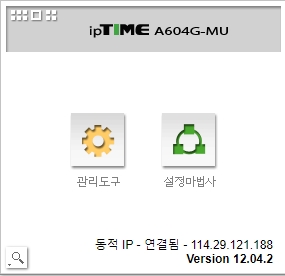  인터넷 끊길 때/ 아이피 주소 대여 시간 변경 방법