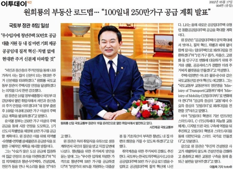 경제뉴스_2022년 5월 17일