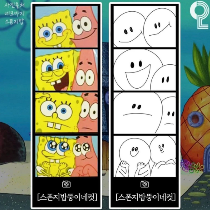  인생네컷 우정사진 포즈 추천