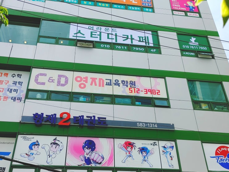  부산대 공부하기좋은카페 하루 3750원으로 24시간 이용할 수 있는 곳?