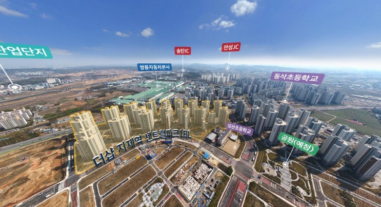  더샵 지제역 센트럴파크 1BL 잔여세대 줍줍