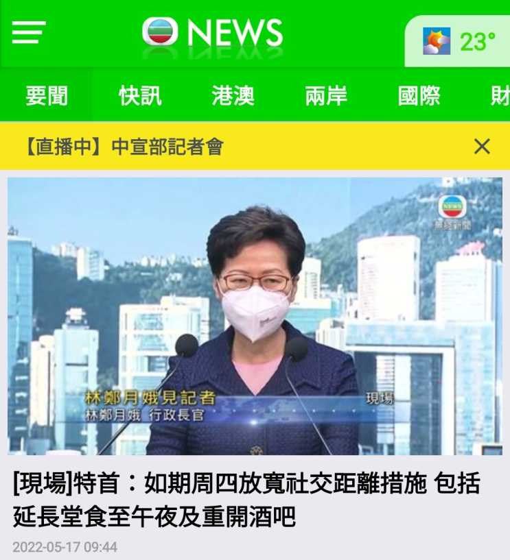  외노자의 일상 :: 사회적 거리 두기 규제 완화