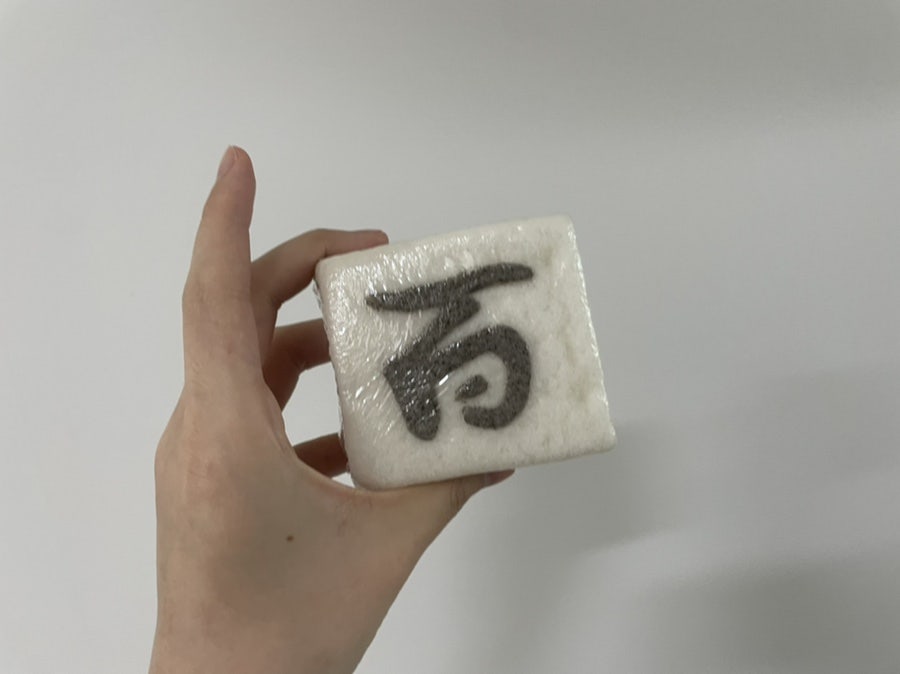 삼미당 사진 4