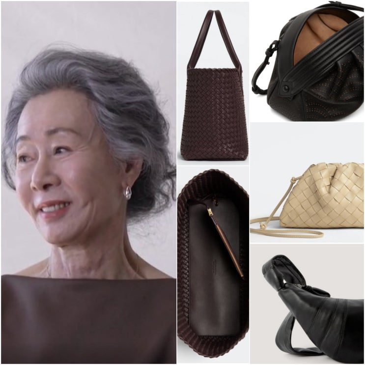 윤여정 가방, 뜻밖의 여정 패션 아이템 (보테가베네타, 르메르, 알라이아)