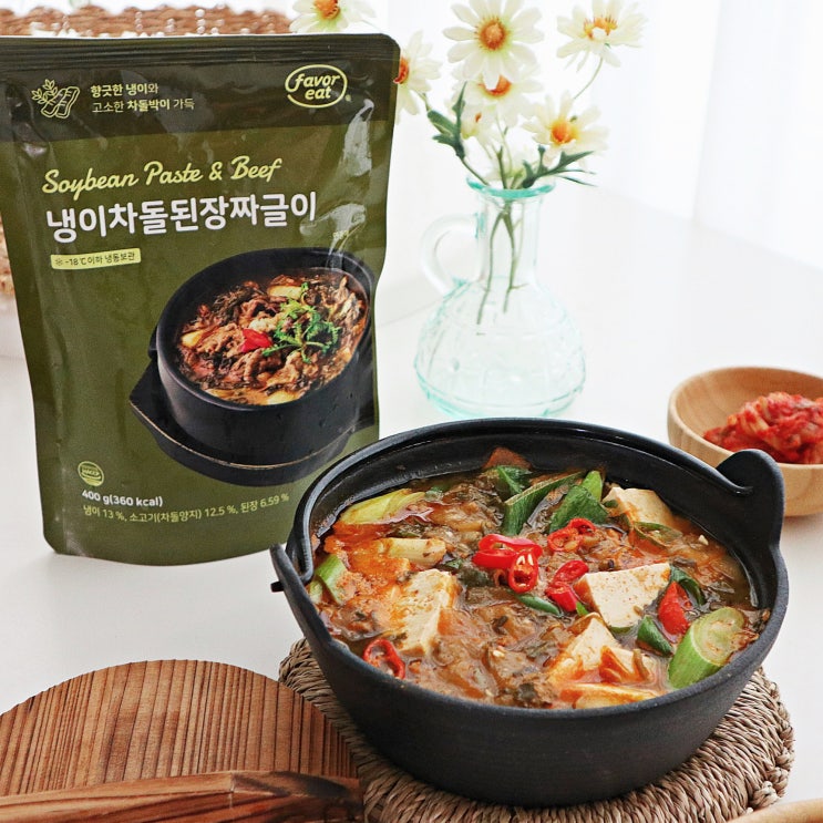  냉이차돌된장찌개 레시피 윙잇 냉이차돌된장 짜글이로 간편하게