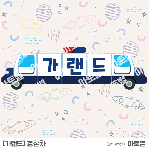  어린이집 / 유치원 < 우리 동네 역할놀이 > 다양한 직업 알아보기 및 역할놀이 구성, 활동지 업로드 완료!