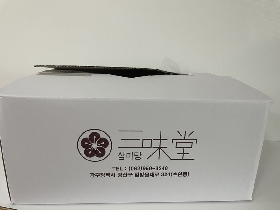 삼미당 사진 1