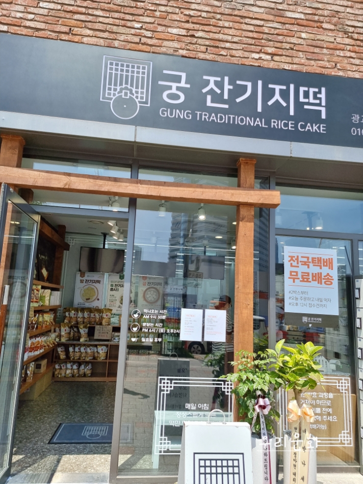 빵이냐 떡이냐 그것이 문제 로다궁잔기지 떡 vs 엘리스파이 빵이냐 떡이냐 그것이 문제 로다궁잔기지 떡 vs 엘리스파이