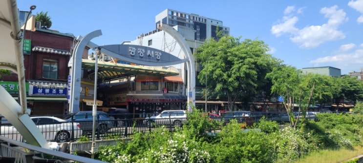  서울데이트 MZ세대 핫플장소 광장시장 먹거리