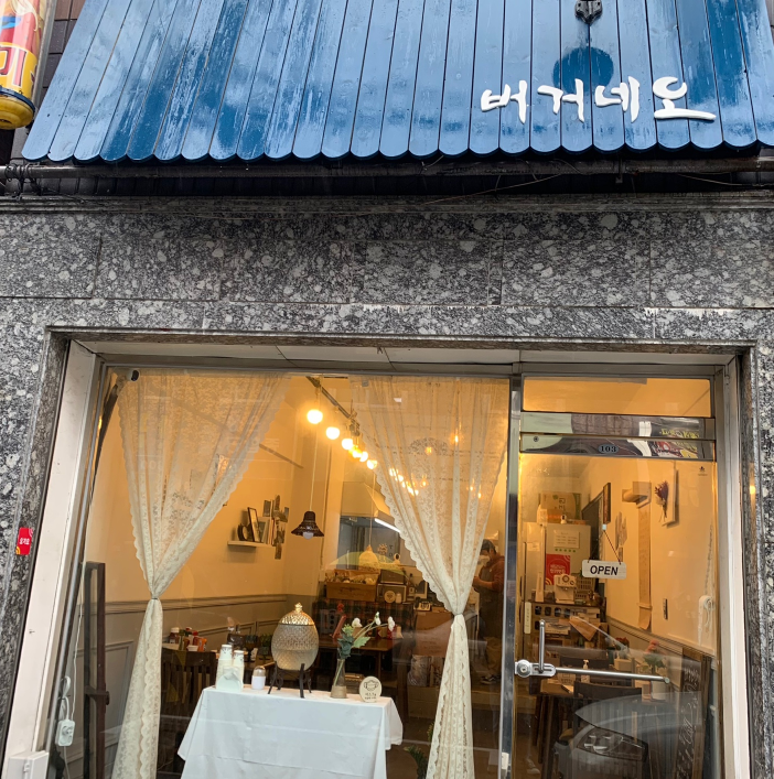  구월동 먹자 수제버거 맛집 '버거네오'