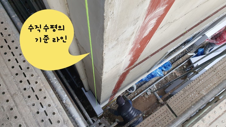  단독주택 리모델링 공사의 외단열 작업 외장마감 작업