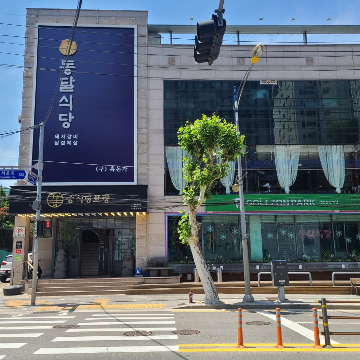  [강남맛집] 모임하기 좋은 고급스러운 룸식당 '중식당표량'에서 코스요리 먹기