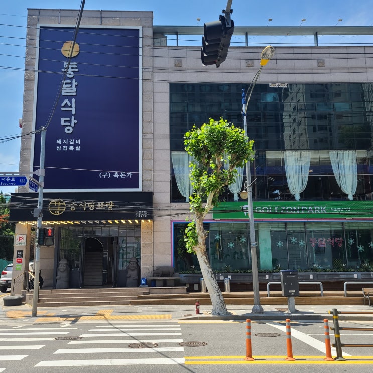 [강남맛집] 모임하기 좋은 고급스러운 룸식당 '중식당표량'에서 코스요리 먹기