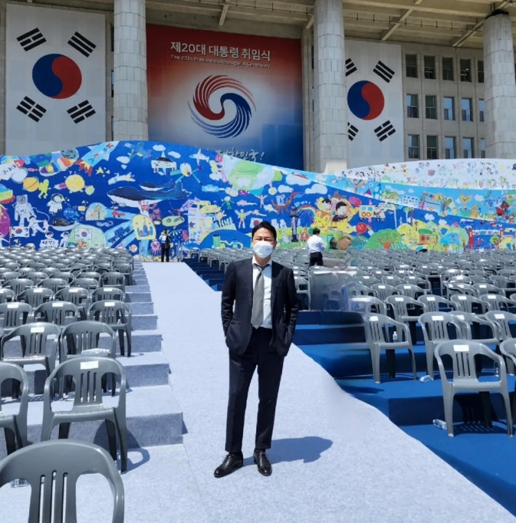  국회 대통령 취임식 참여