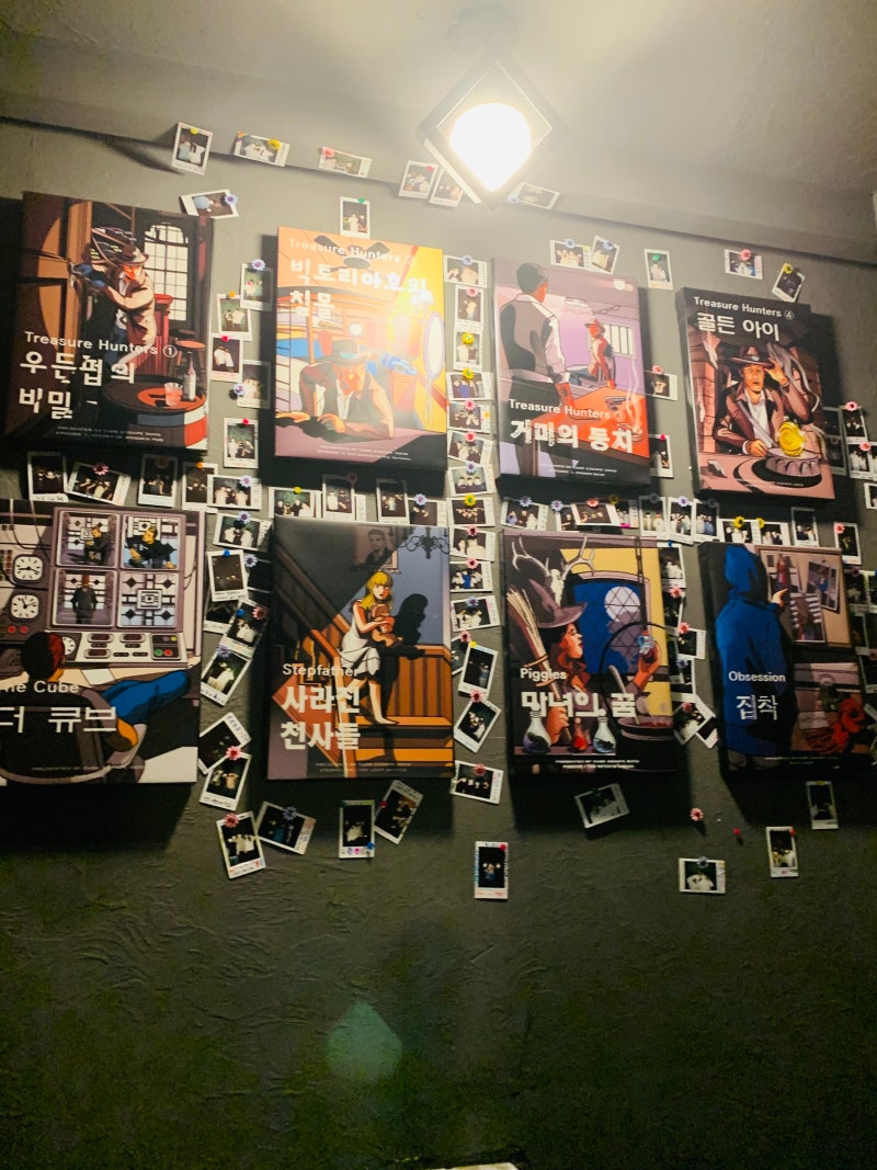 수유 방탈출] 빅토리아호의 침몰 큐브이스케이프 Treasure Hunters 2 : 네이버 블로그