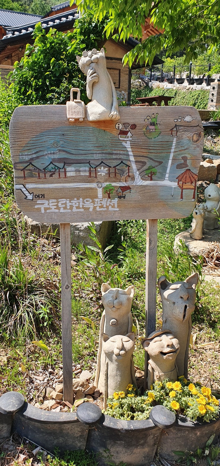  경주 가볼만한 곳 - 서악동 3층석탑, 바루 산채요리, 구토란요 - 차문화지도사 자격증