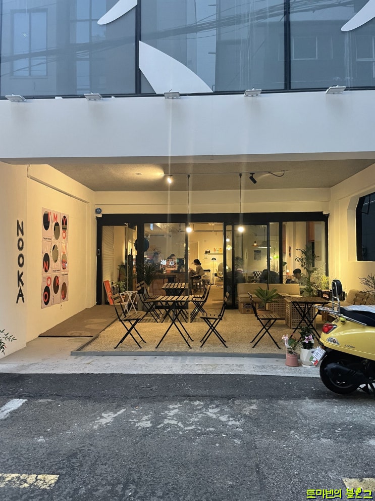  서면카페 NOOKa(누카) 감성 가득 공간  o(〃''〃)o