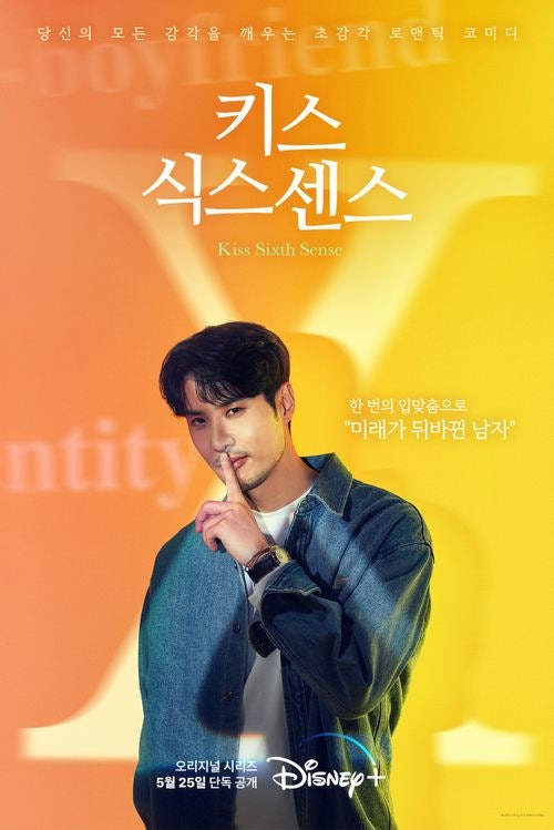 디즈니플러스 2022년 하반기 방영 및 제작 한국 드라마/한드 라인업 정리 : 키스식스센스, 카지노, 밑도 끝도 없이 너다, 무빙, 변론을 시작하겠습니다, 커넥트, 사랑이라 말해요 : 네이버 블로그 디즈니플러스 2022년 하반기 방영 및 제작 한국 드라마/한드 라인업 정리 : 키스식스센스, 카지노, 밑도 끝도 없이 너다, 무빙, 변론을 시작하겠습니다, 커넥트, 사랑이라 말해요 : 네이버 블로그
