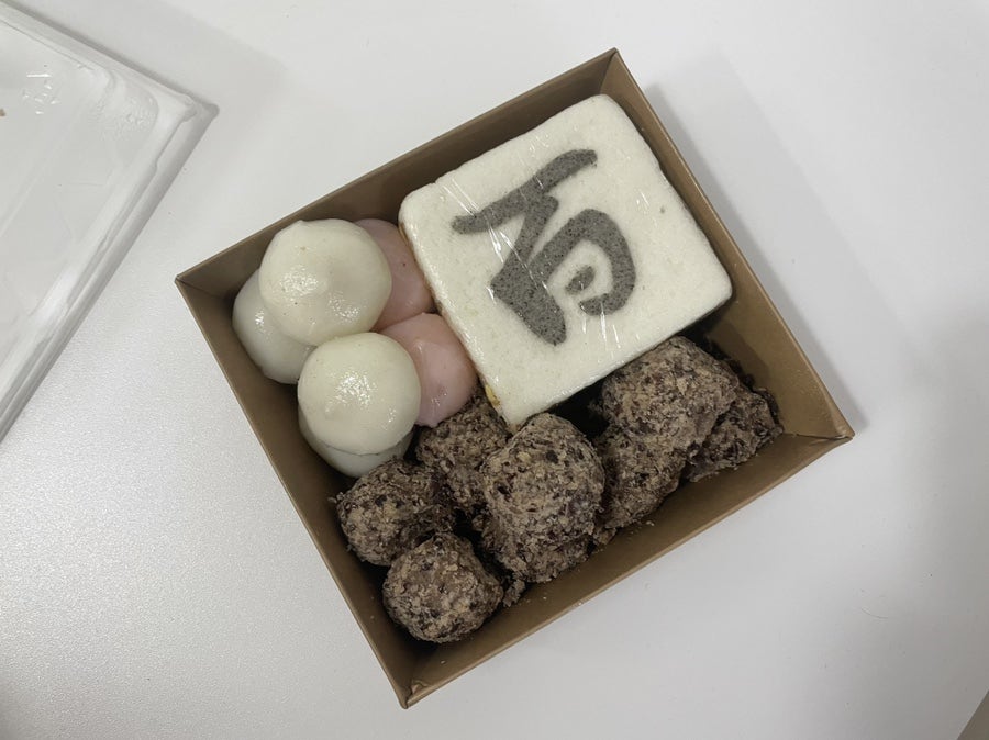 삼미당 사진 5