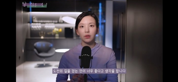  슬로한주, 5월 2주 : 시야를 넓히다