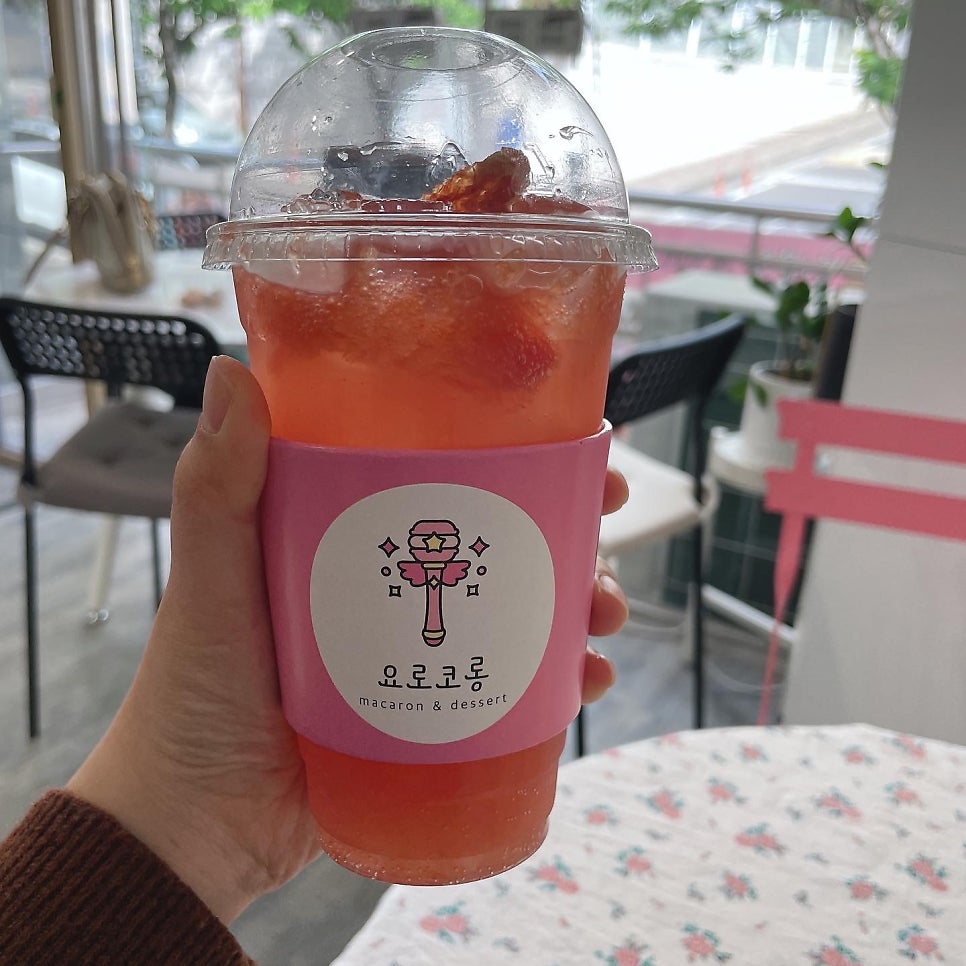 요로코롱 사진 6