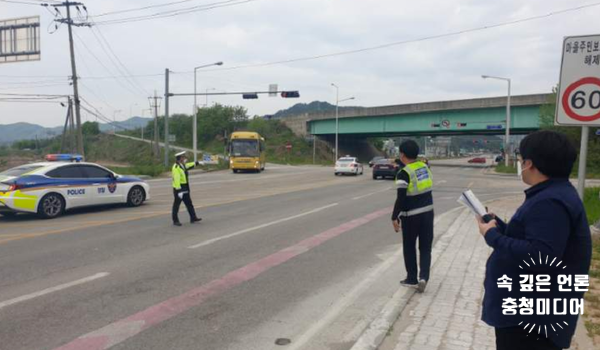  보은군, 민관 합동단속 불법 자동차 ‘꼼짝마’