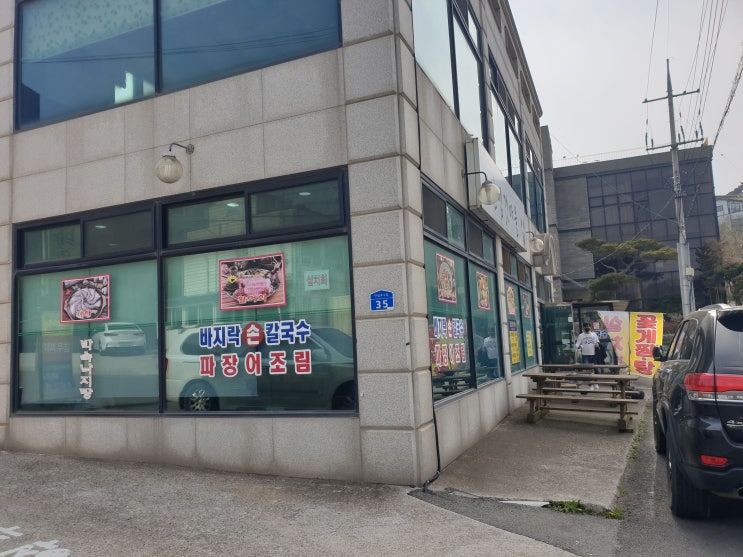  안섬포구맛집(안섬포항)