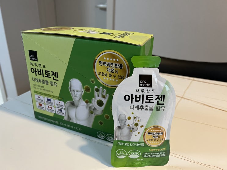  비염에 좋은 음식, 비염에 좋은 영양제 추천 제품, '비염영양제' 리뷰