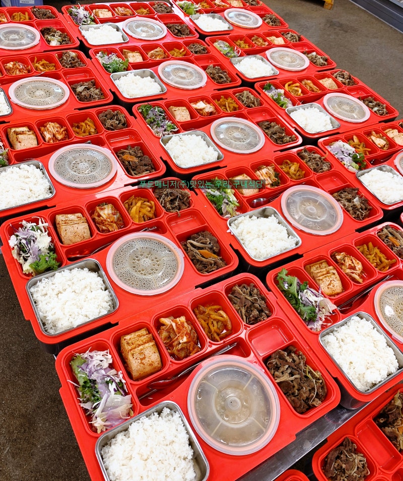 ☆맛있는 위탁급식☆ : 네이버 블로그