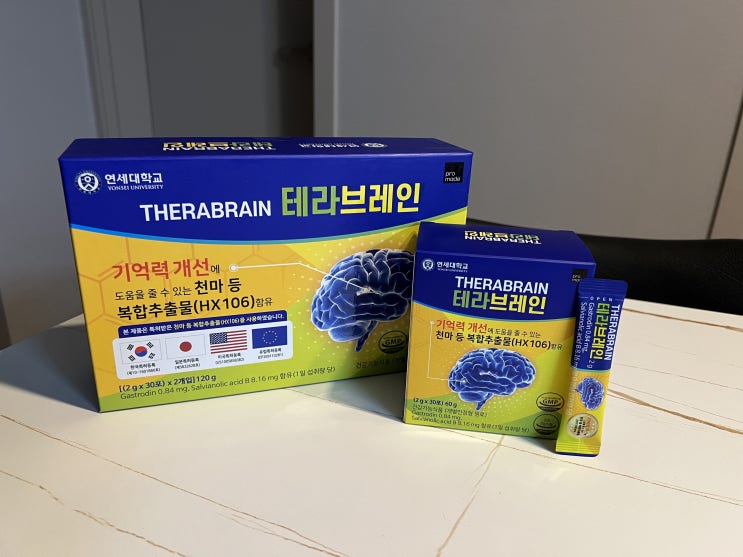  알츠하이머초기증상, 치매증상, 뇌에 좋은 음식 추천 제품 리뷰