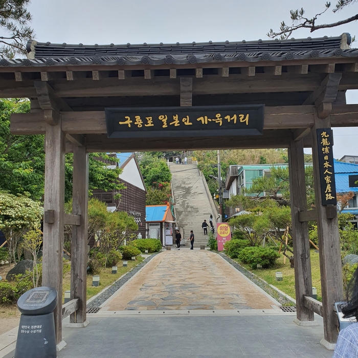  포항 가볼만한곳 커플여행 당일치기 코스 -1
