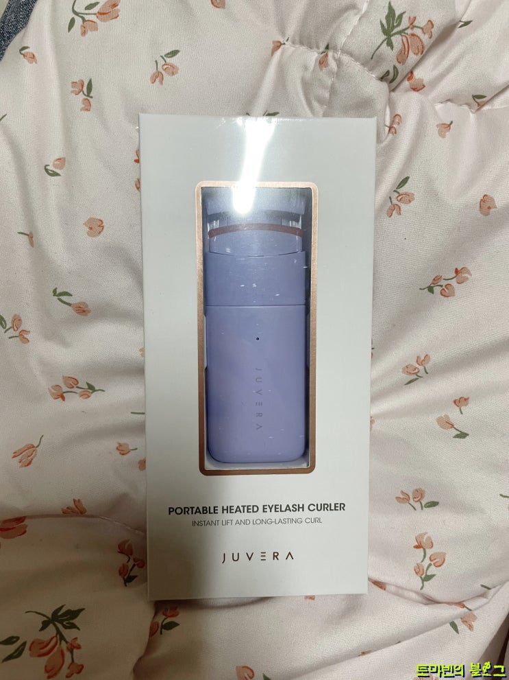  쥬베라 온열뷰러 속눈썹 고데기 히팅뷰러 후기 ̈