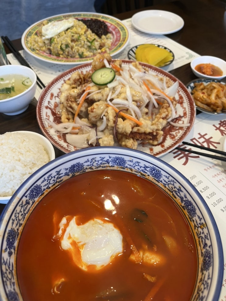 부산 온천장 중식맛집 미미루 강추!!