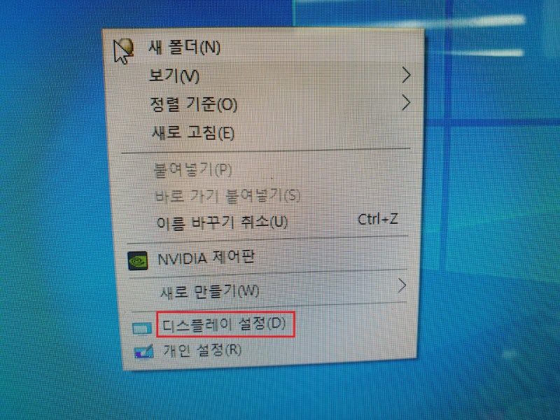 노트북 컴퓨터 모니터 화면 밝기 조절하는 방법 : 네이버 블로그
