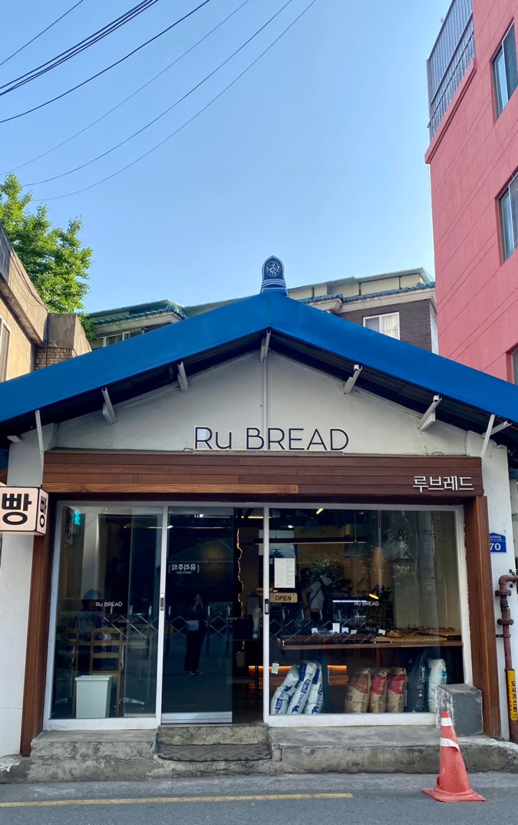 강서/증미 빵집 루브레드 (Ru BREAD)