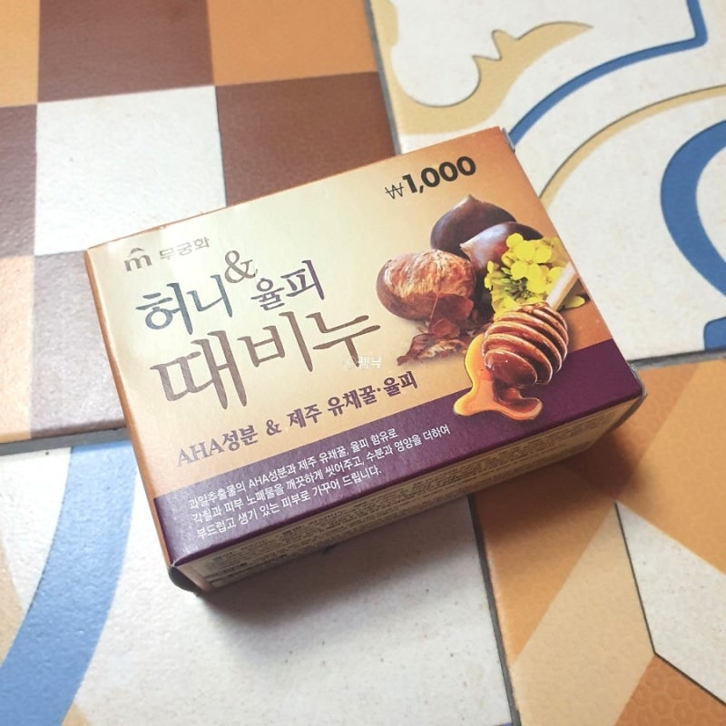 [CLEANSING] 여름 지성 피부 추천 / 다이소 비누 무궁화 허니 & 율피 때비누