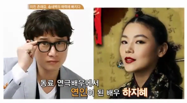 송새벽 나이 와이프 부인 아내 모델 하지혜 결혼 남편 자녀 가족 고향 송새벽 나이 와이프 부인 아내 모델 하지혜 결혼 남편 자녀 가족 고향