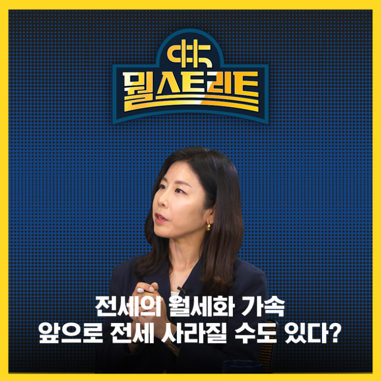  부동산 심리지표 3달 연속 '상승'...규제 완화 기대감일까?
