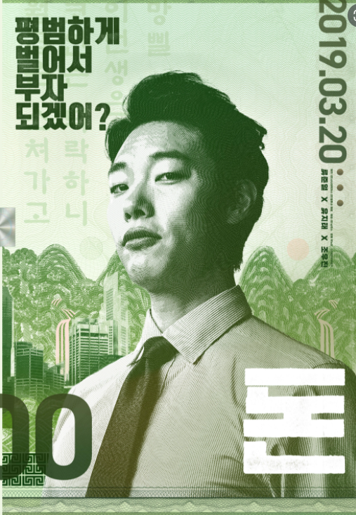 돈과 노동과의 관계성에 대해 돈과 노동과의 관계성에 대해