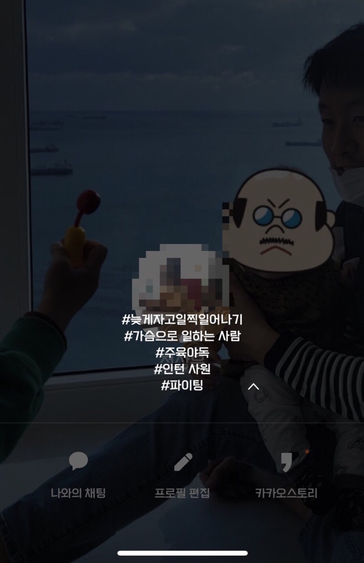  공무원이라는 직업에 대한 회의감-나는 천생 공무원?
