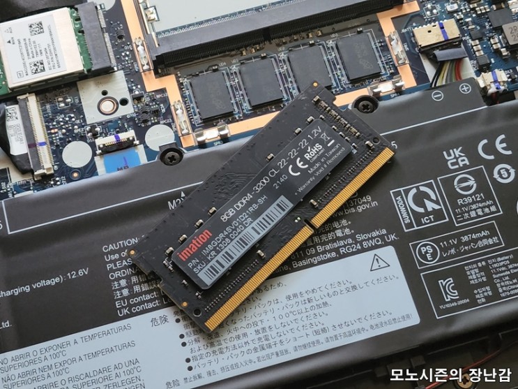 레노버 2021 ThinkPad E15 20YG0010KD 메모리 업그레이드 분해