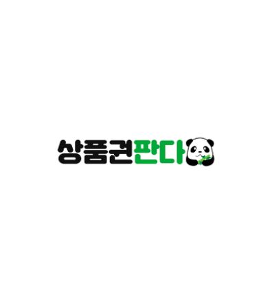 컬쳐랜드 휴대폰 소액결제 구매 상품권판다 이렇게 간편하다니