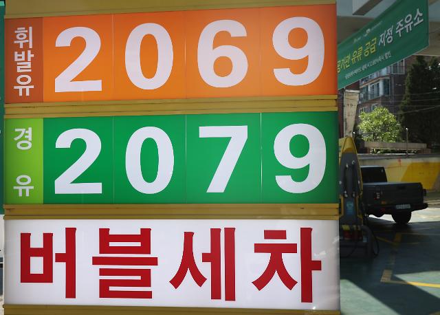6월부터 경유 유가연동보조금 확대…ℓ당 50원 추가 경감 6월부터 경유 유가연동보조금 확대…ℓ당 50원 추가 경감