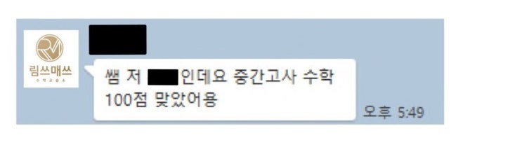  2022. 5월 멀리서 알려준 기분 좋은 소식